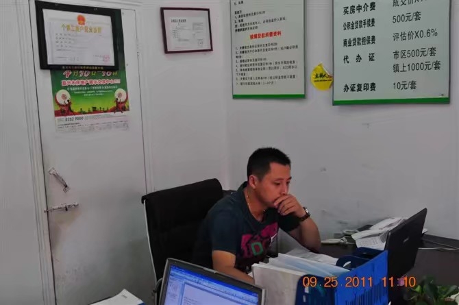 雪糕冰激凌的第三张照片--基督教相亲网
