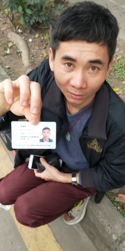 等你的第三张照片--基督教相亲网