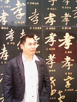 宇成的第一张照片--基督教相亲网