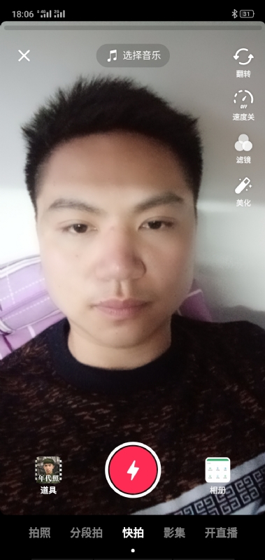 腻歪的第一张照片--基督教相亲网