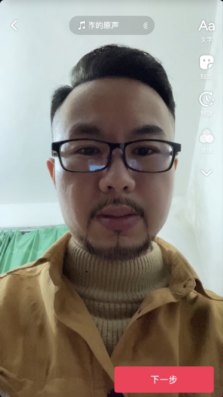宁都的可以聊哦的第一张照片--基督教相亲网