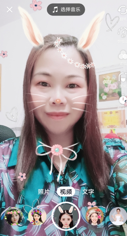 和幸福有约的第一张照片--基督教相亲网