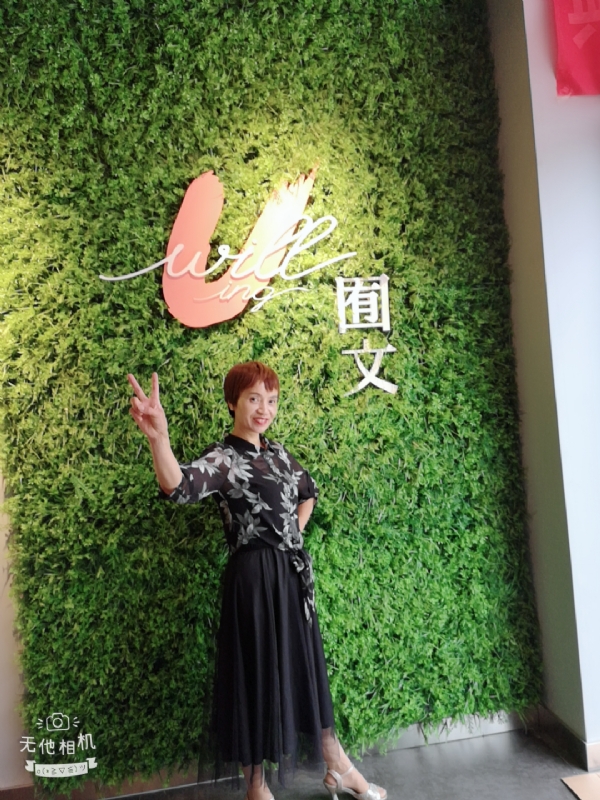 小瓶子的第一张照片--基督教相亲网