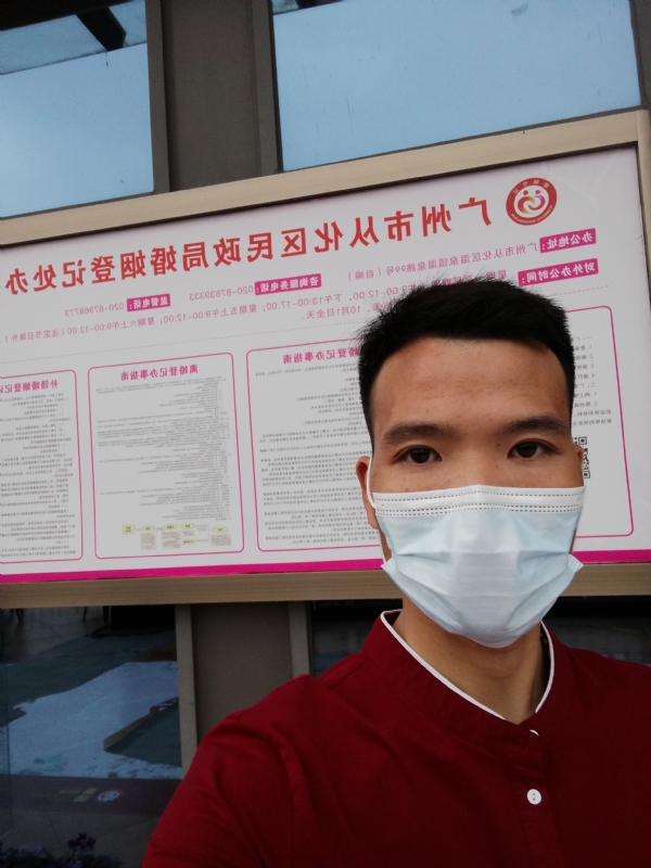 WWH的第二张照片--基督教相亲网