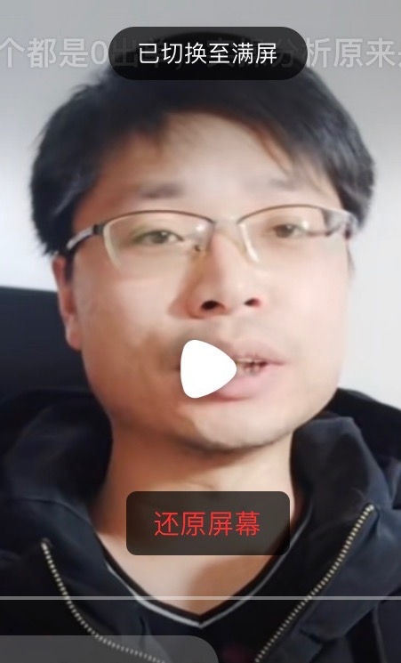 铜陵男86的第二张照片--基督教相亲网