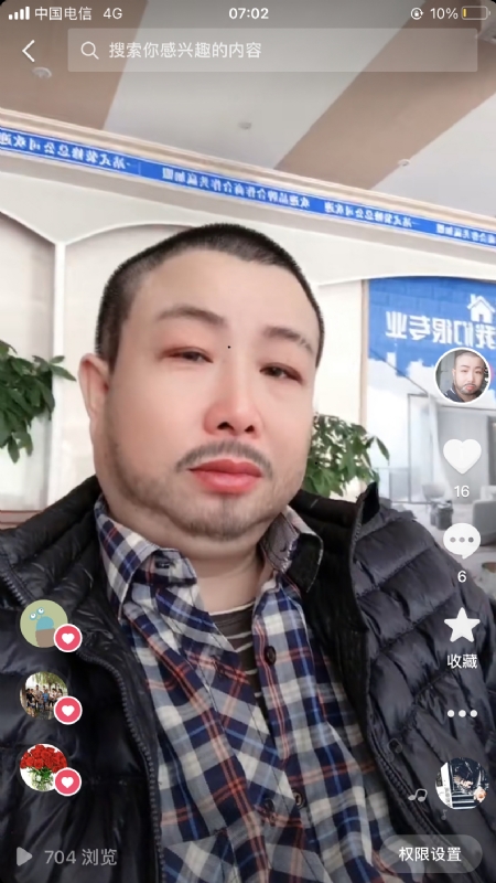 春暖花开的第一张照片--基督教相亲网