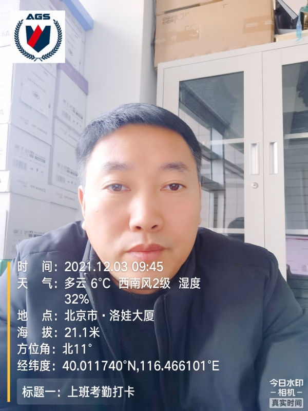 南山南的第三张照片--基督教相亲网