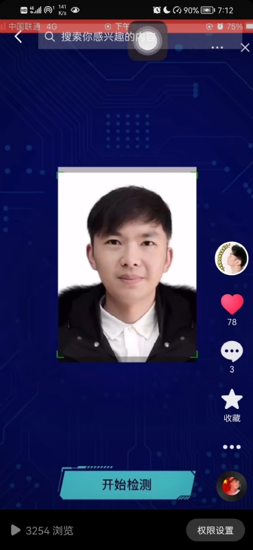 元宇宙的第一张照片--基督教相亲网
