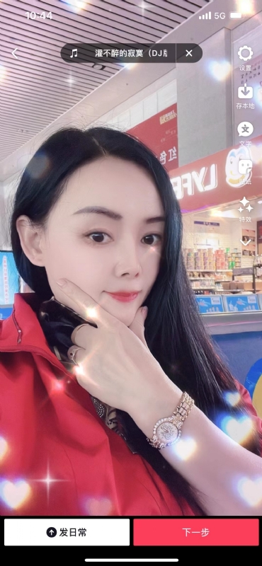 毛豆的第一张照片--基督教相亲网