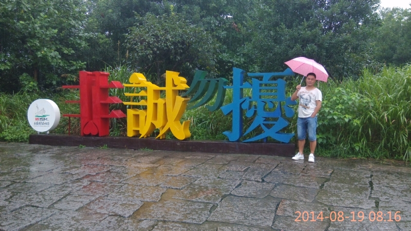 冻结的第一张照片--基督教相亲网