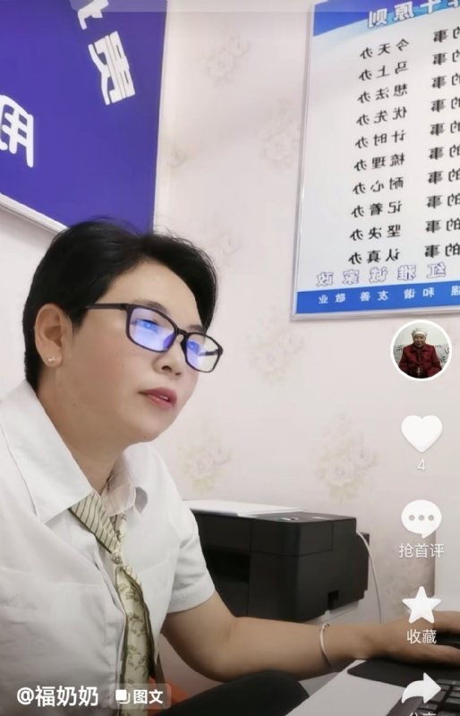 等你的第一张照片--基督教相亲网