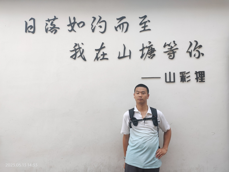 天行者的第二张照片--基督教相亲网