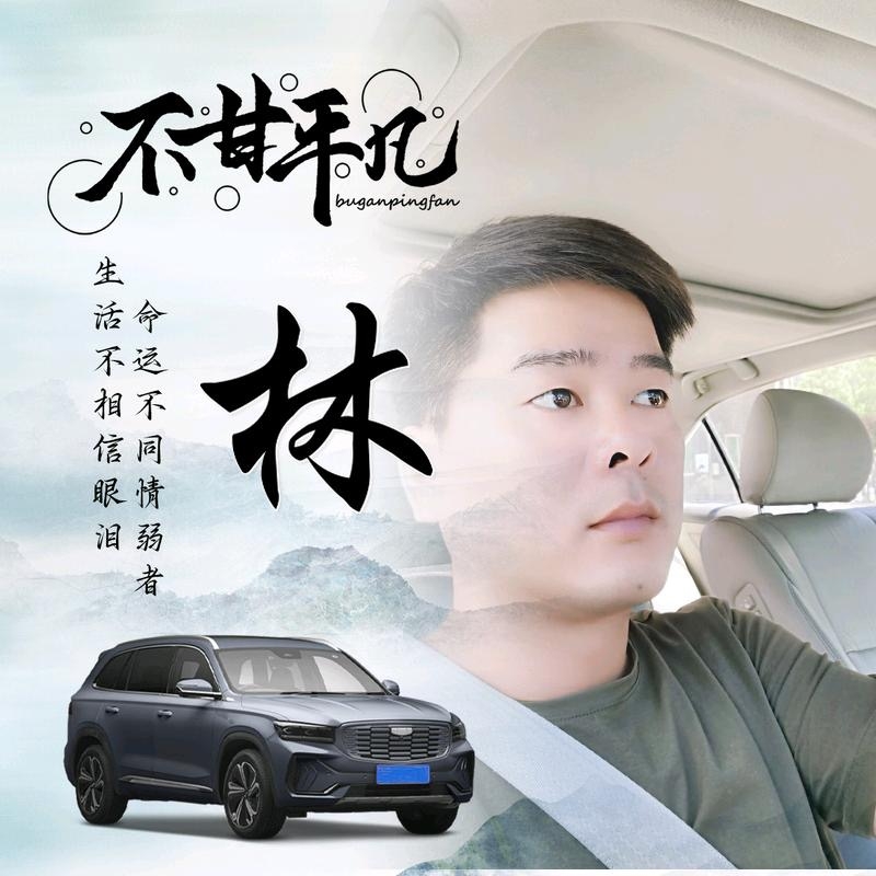 醉迴三笙的第一张照片--基督教相亲网