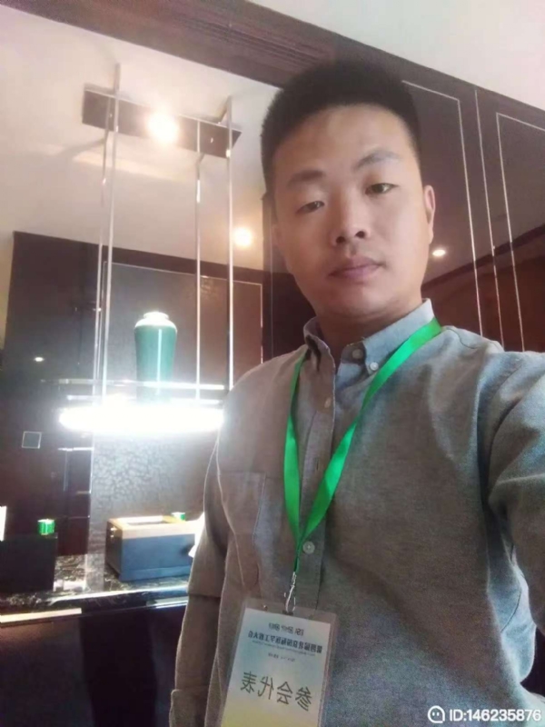 桃花源的第一张照片--基督教相亲网