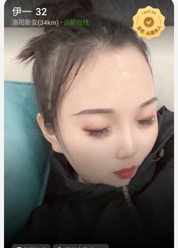 爱你的心的第六张照片--基督教相亲网
