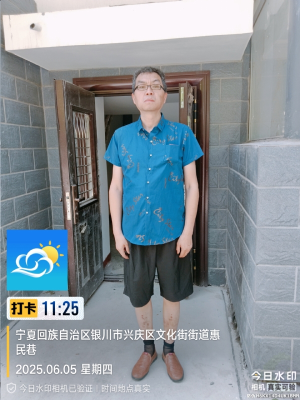 夜半小楼听雨声的第一张照片--基督教相亲网