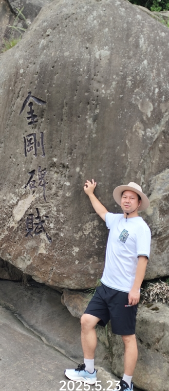 山水相逢的第三张照片--基督教相亲网